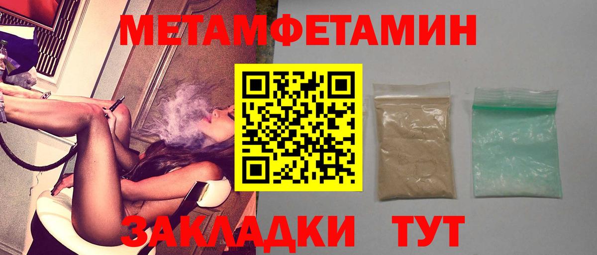 Миллерово  АМФ Розовый  АМФЕТАМИН  shop клад  Вход с VPN 
