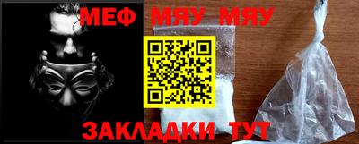 MDMA Уссурийск