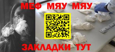 MDMA Уссурийск