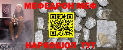 MDMA Уссурийск