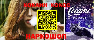 кокаин VHQ Усть-Джегута