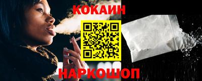 кокаин VHQ Усть-Джегута