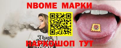 кокаин VHQ Усть-Джегута