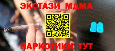 mdma Усть-Илимск