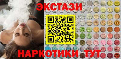MDMA Уссурийск