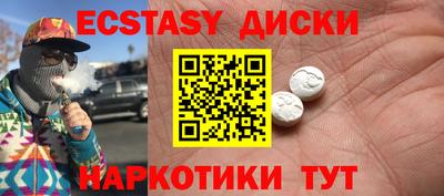 mdma Усть-Илимск