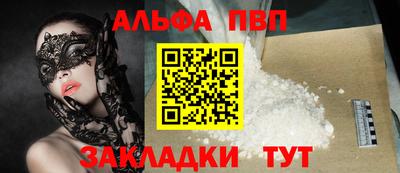 MDMA Уссурийск