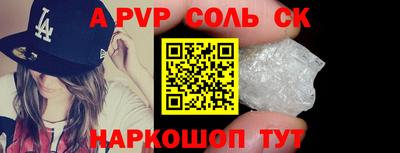 кокаин VHQ Усть-Джегута