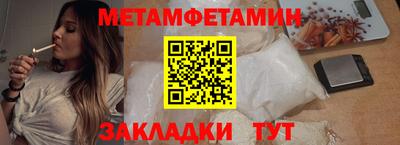 MDMA Уссурийск