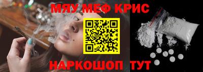 кокаин VHQ Усть-Джегута