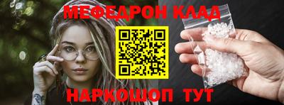 кокаин VHQ Усть-Джегута