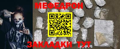 MDMA Уссурийск