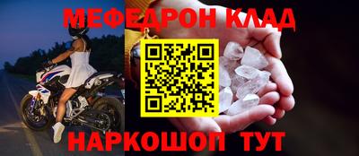 MDMA Уссурийск
