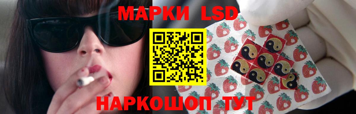 ЛСД экстази кислота  Вход с VPN  Миллерово 