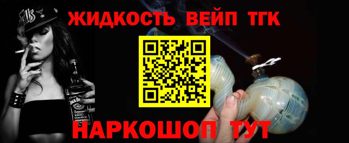 ТГК Wax Миллерово