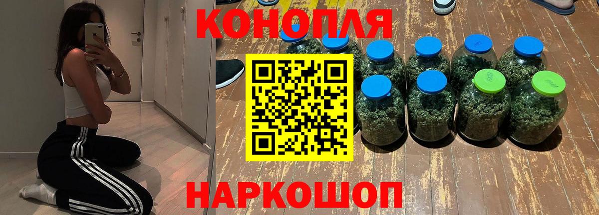 Миллерово  Марихуана Ganja  Вход с VPN  Бошки марихуана индика  Каннабис планчик 