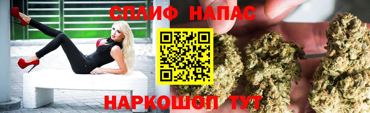 Каннабис Bruce Banner Миллерово